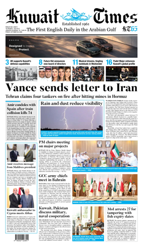Cover of Kuwait Times
