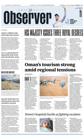 Cover of Oman Daily Observer