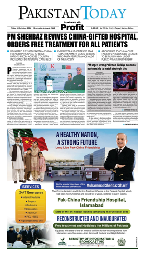 Cover of Pakistan Today (Lahore)