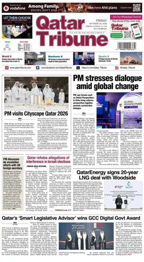 Cover of Qatar Tribune