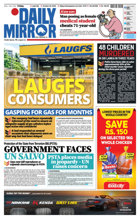 Cover of Daily Mirror (Sri Lanka)