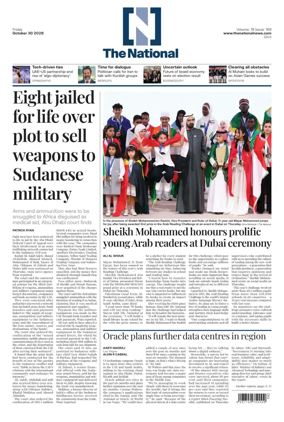 Cover of The National - News