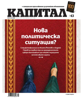 Cover of Capital