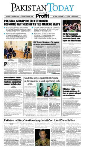 Cover of Pakistan Today (Lahore)