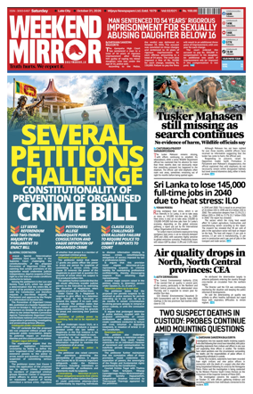 Cover of Daily Mirror (Sri Lanka)