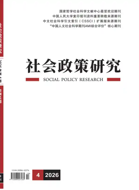 Cover of Social Policy Research